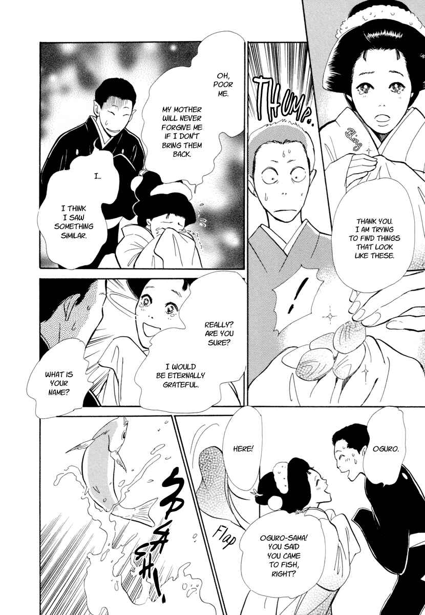 Page 31 Chapter 19 Hyakkiyakou Shou