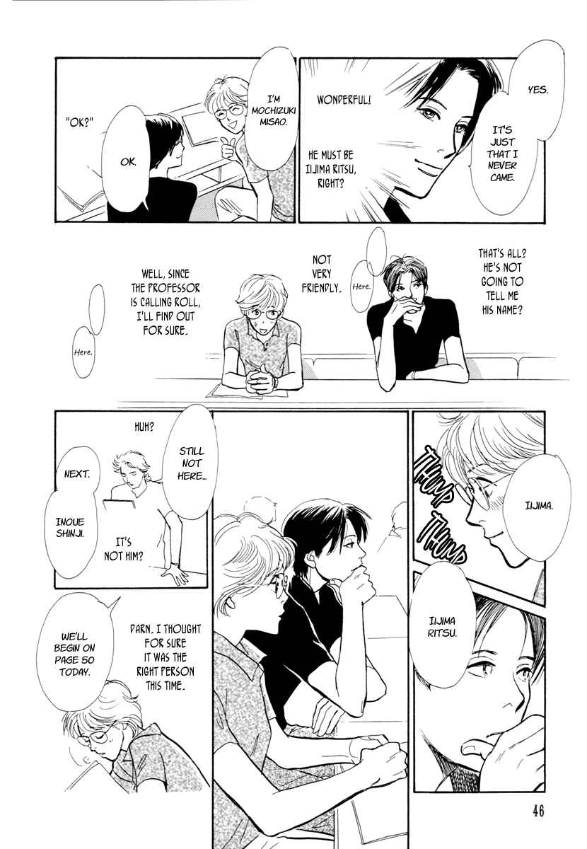 Page 47 Chapter 19 Hyakkiyakou Shou