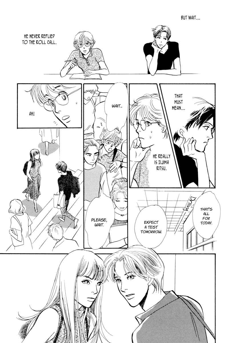 Page 48 Chapter 19 Hyakkiyakou Shou
