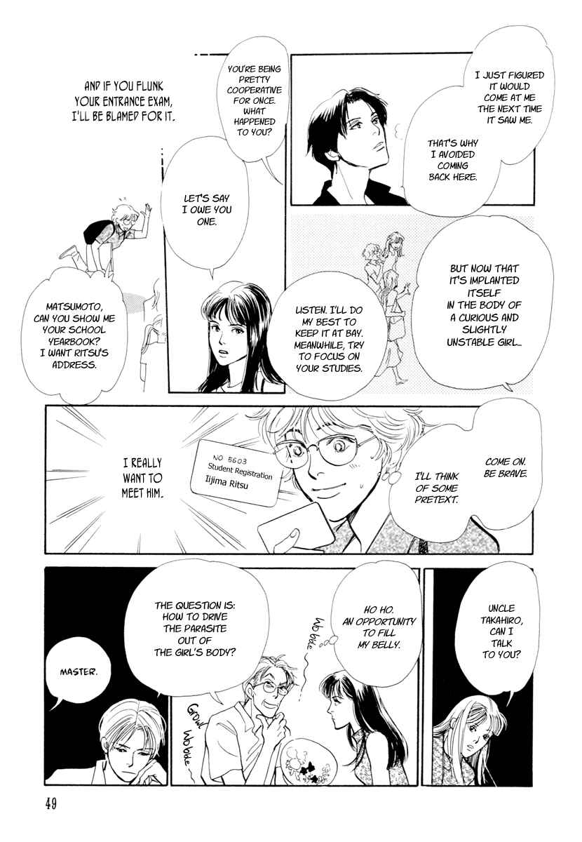 Page 50 Chapter 19 Hyakkiyakou Shou