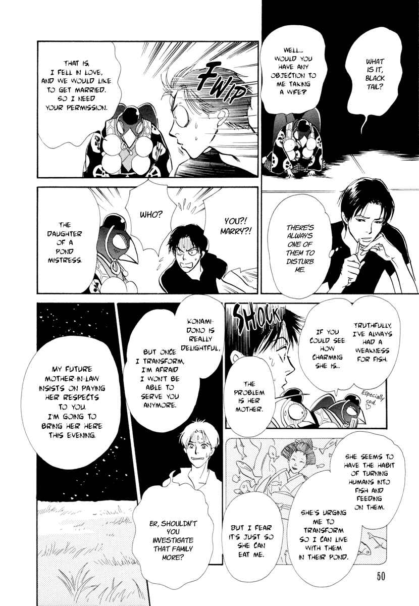 Page 51 Chapter 19 Hyakkiyakou Shou