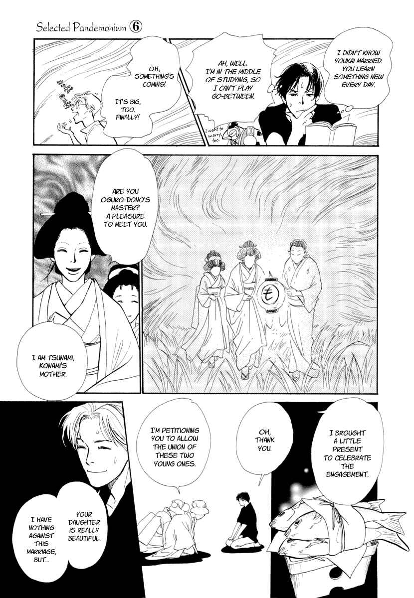 Page 52 Chapter 19 Hyakkiyakou Shou