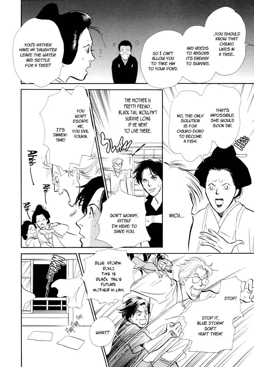 Page 53 Chapter 19 Hyakkiyakou Shou