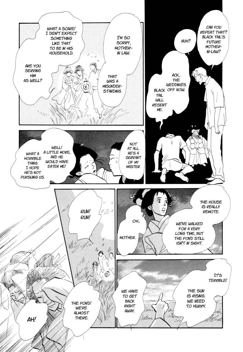 Page 54 Chapter 19 Hyakkiyakou Shou