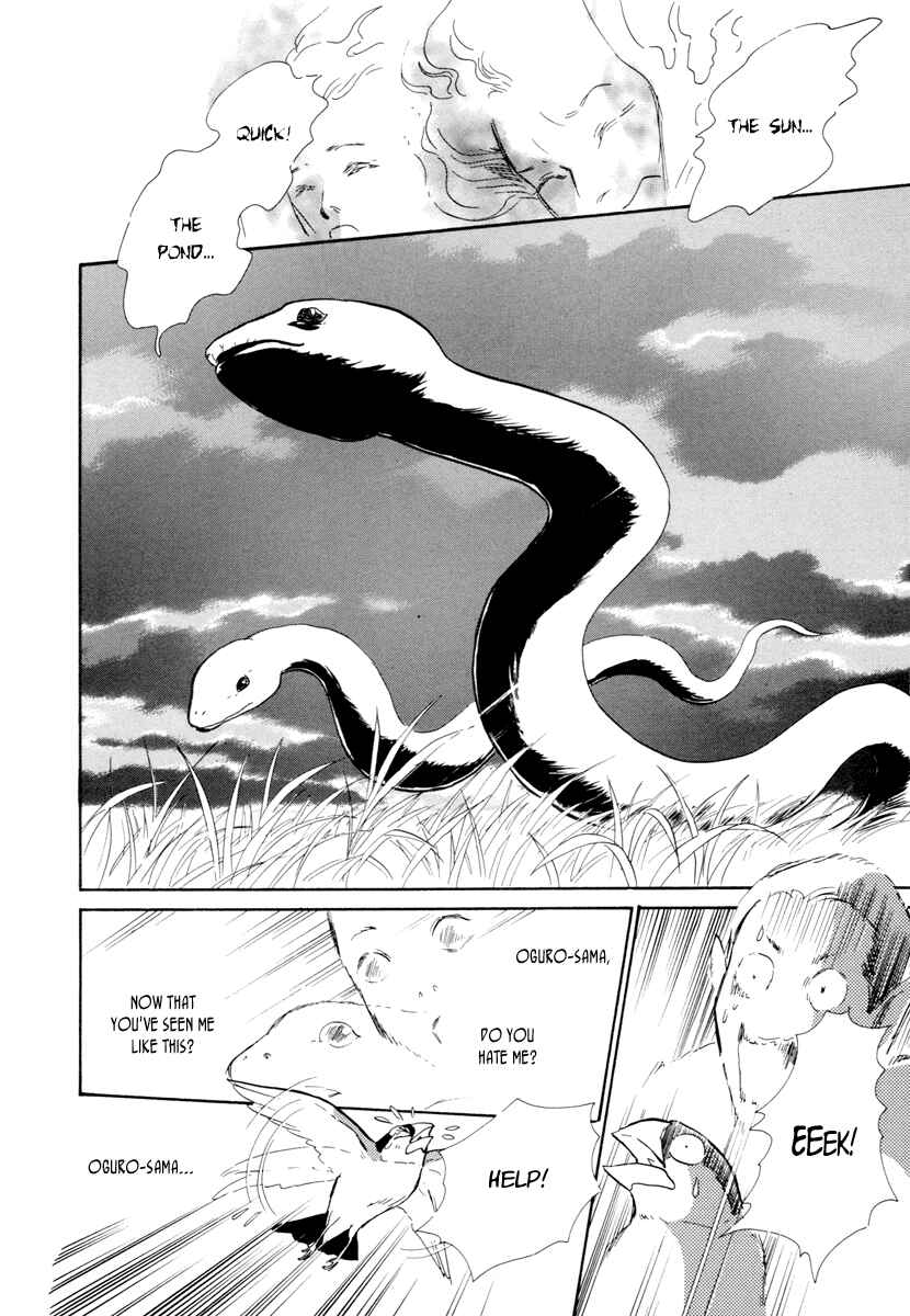 Page 55 Chapter 19 Hyakkiyakou Shou