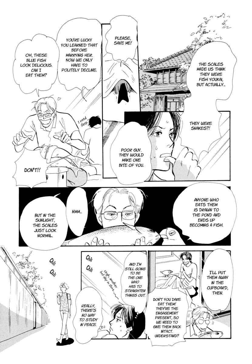 Page 56 Chapter 19 Hyakkiyakou Shou