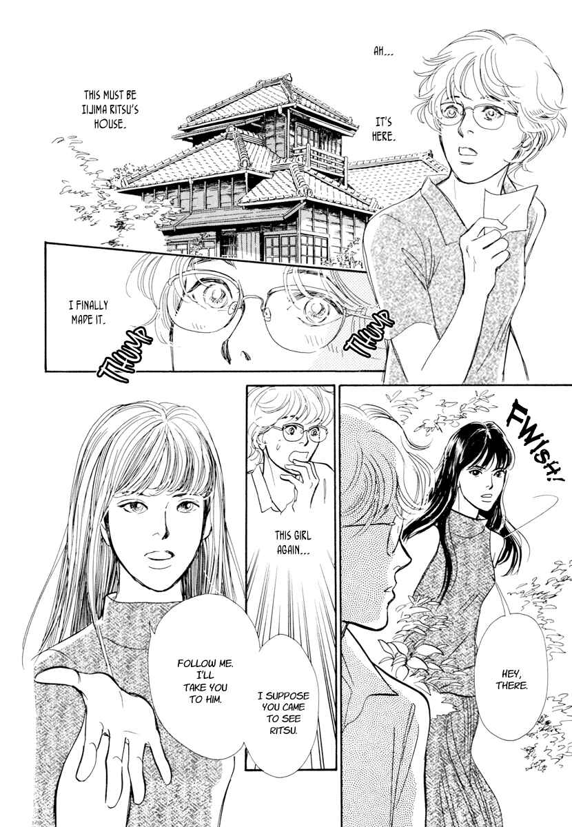 Page 57 Chapter 19 Hyakkiyakou Shou