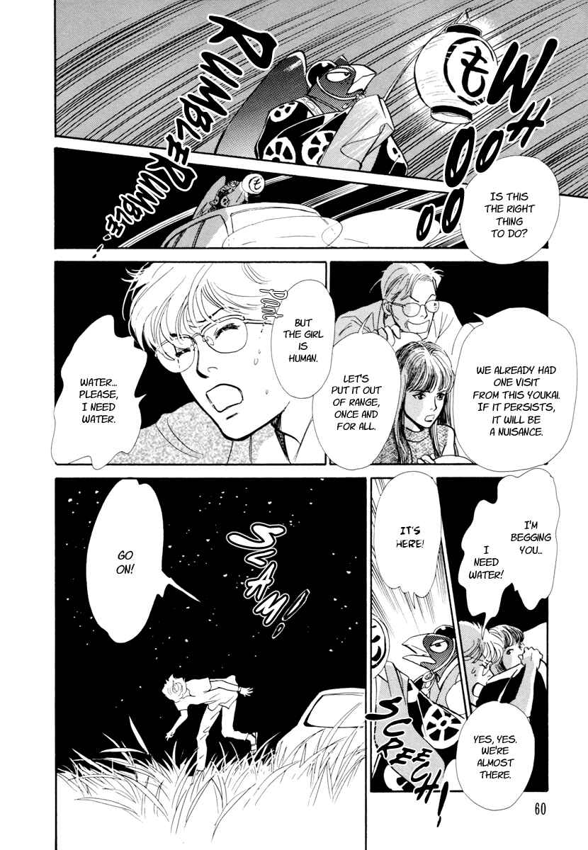 Page 61 Chapter 19 Hyakkiyakou Shou