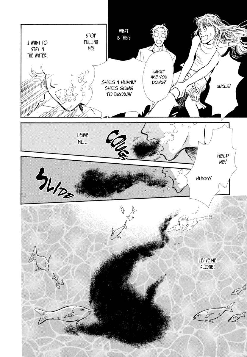 Page 63 Chapter 19 Hyakkiyakou Shou