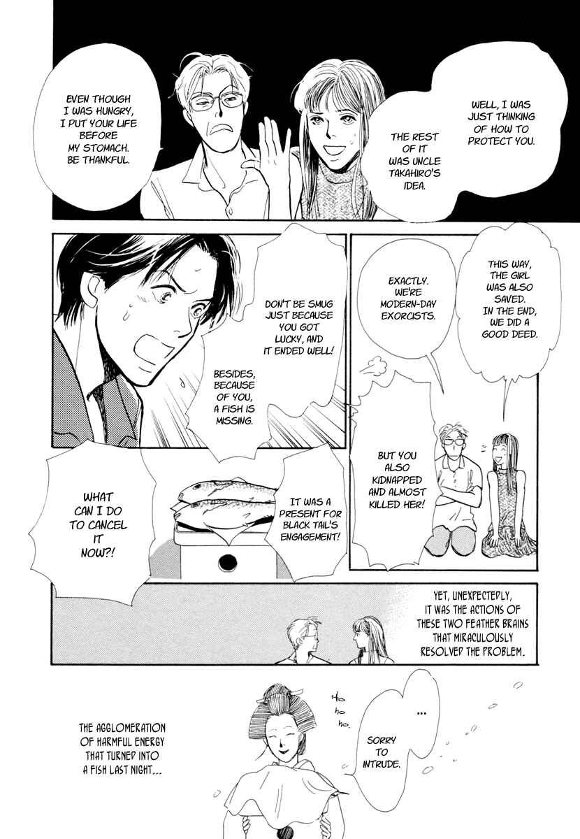 Page 65 Chapter 19 Hyakkiyakou Shou