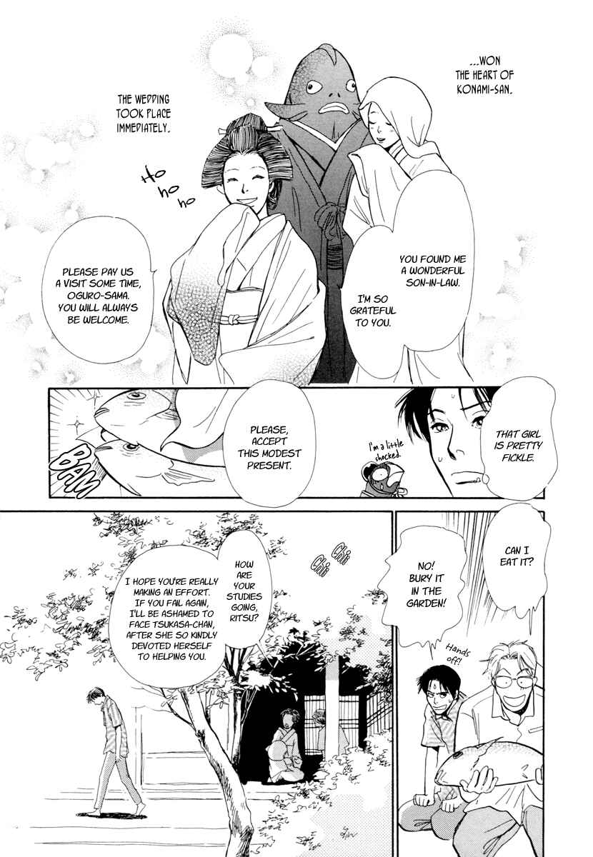 Page 66 Chapter 19 Hyakkiyakou Shou