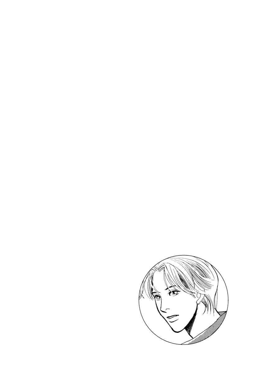 Page 7 Chapter 19 Hyakkiyakou Shou