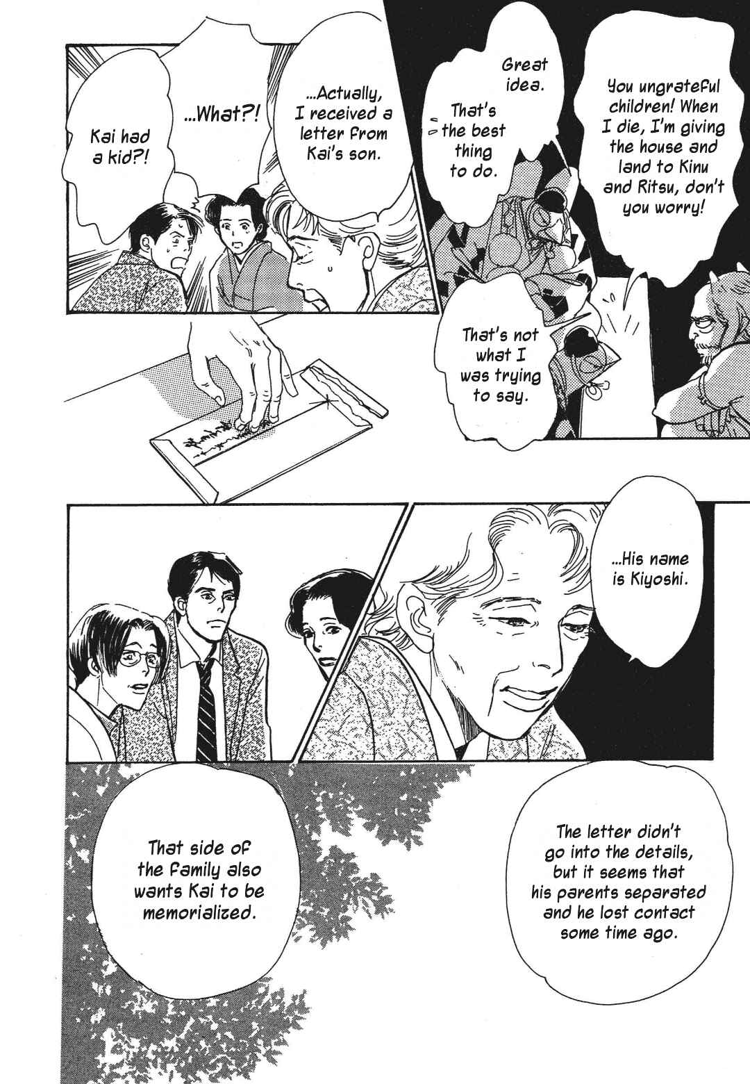 Page 12 Chapter 36 Hyakkiyakou Shou