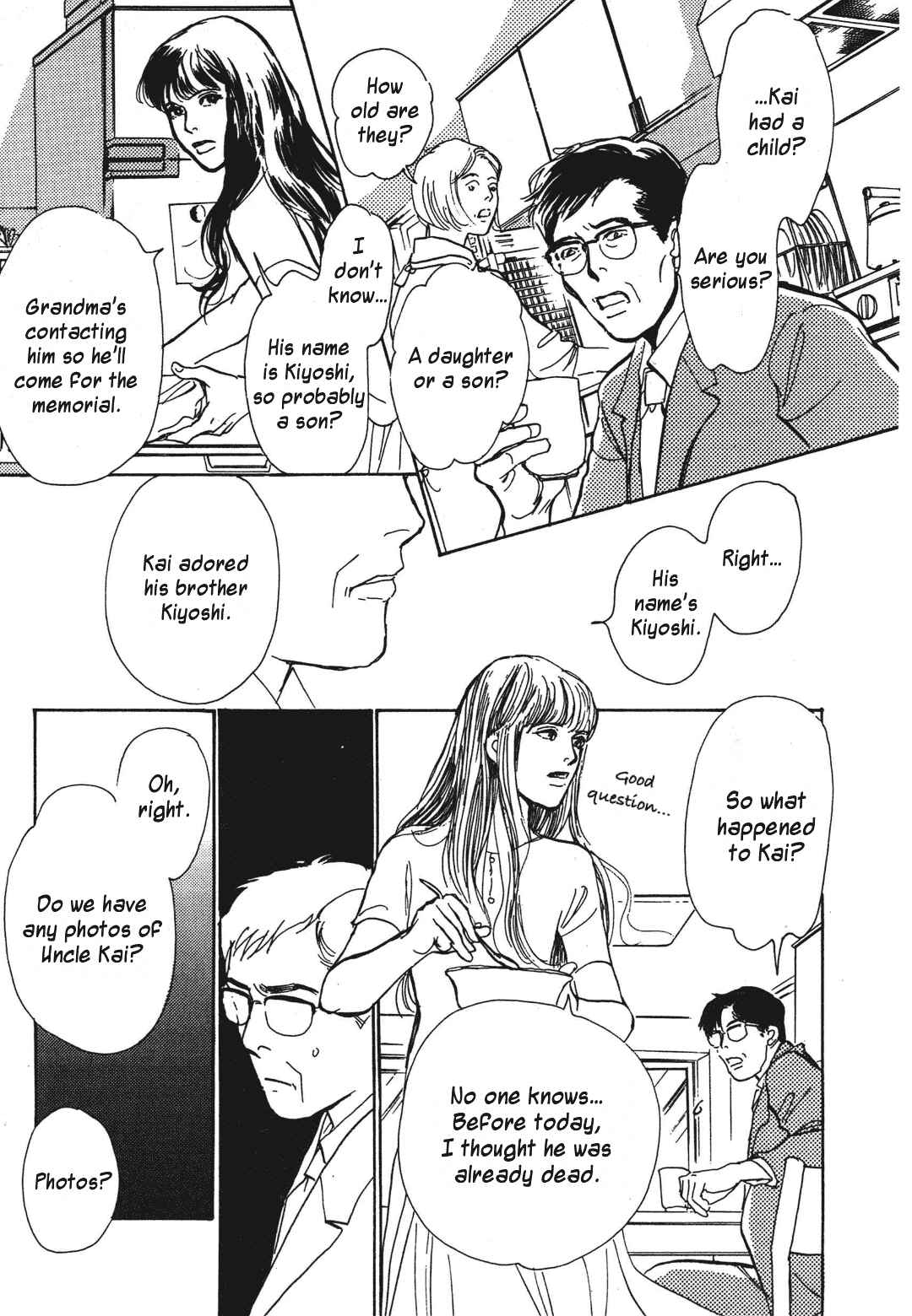 Page 19 Chapter 36 Hyakkiyakou Shou