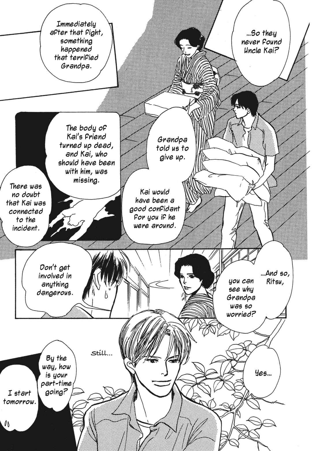 Page 23 Chapter 36 Hyakkiyakou Shou