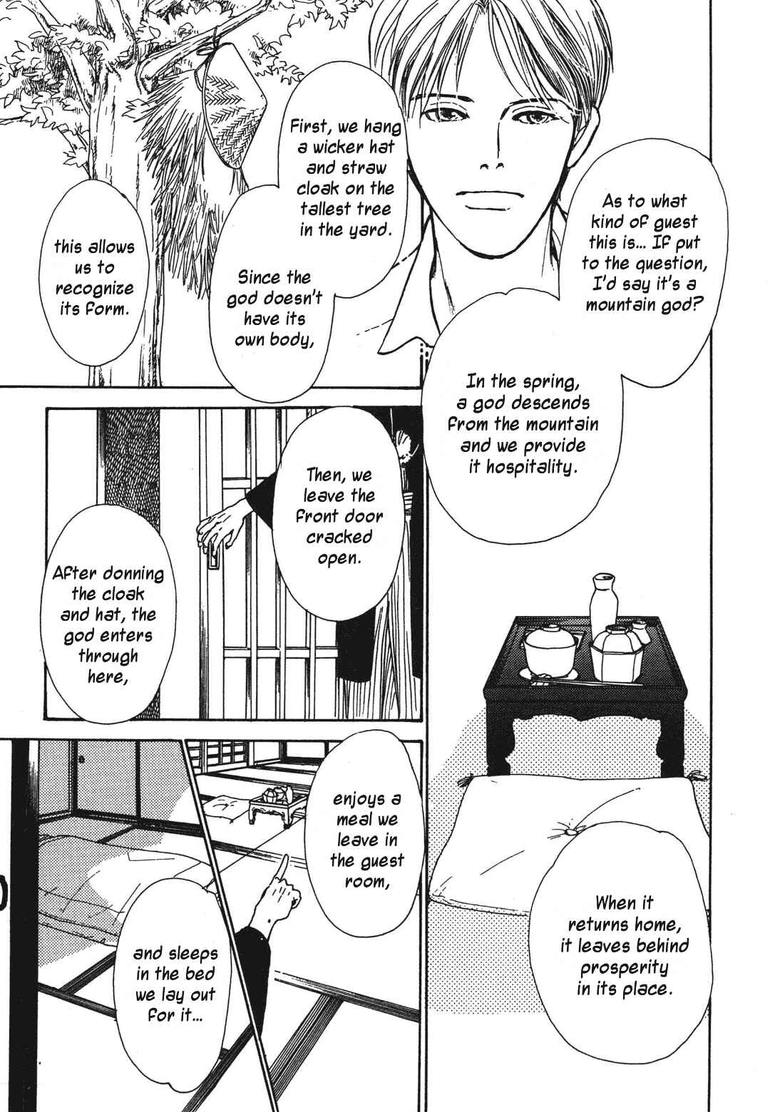 Page 27 Chapter 36 Hyakkiyakou Shou