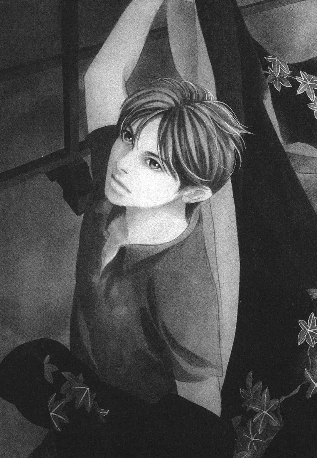Page 3 Chapter 36 Hyakkiyakou Shou