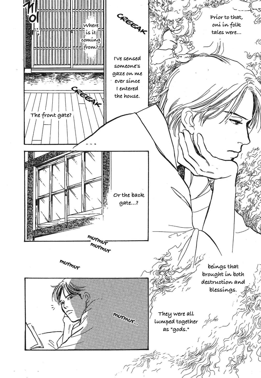 Page 34 Chapter 36 Hyakkiyakou Shou