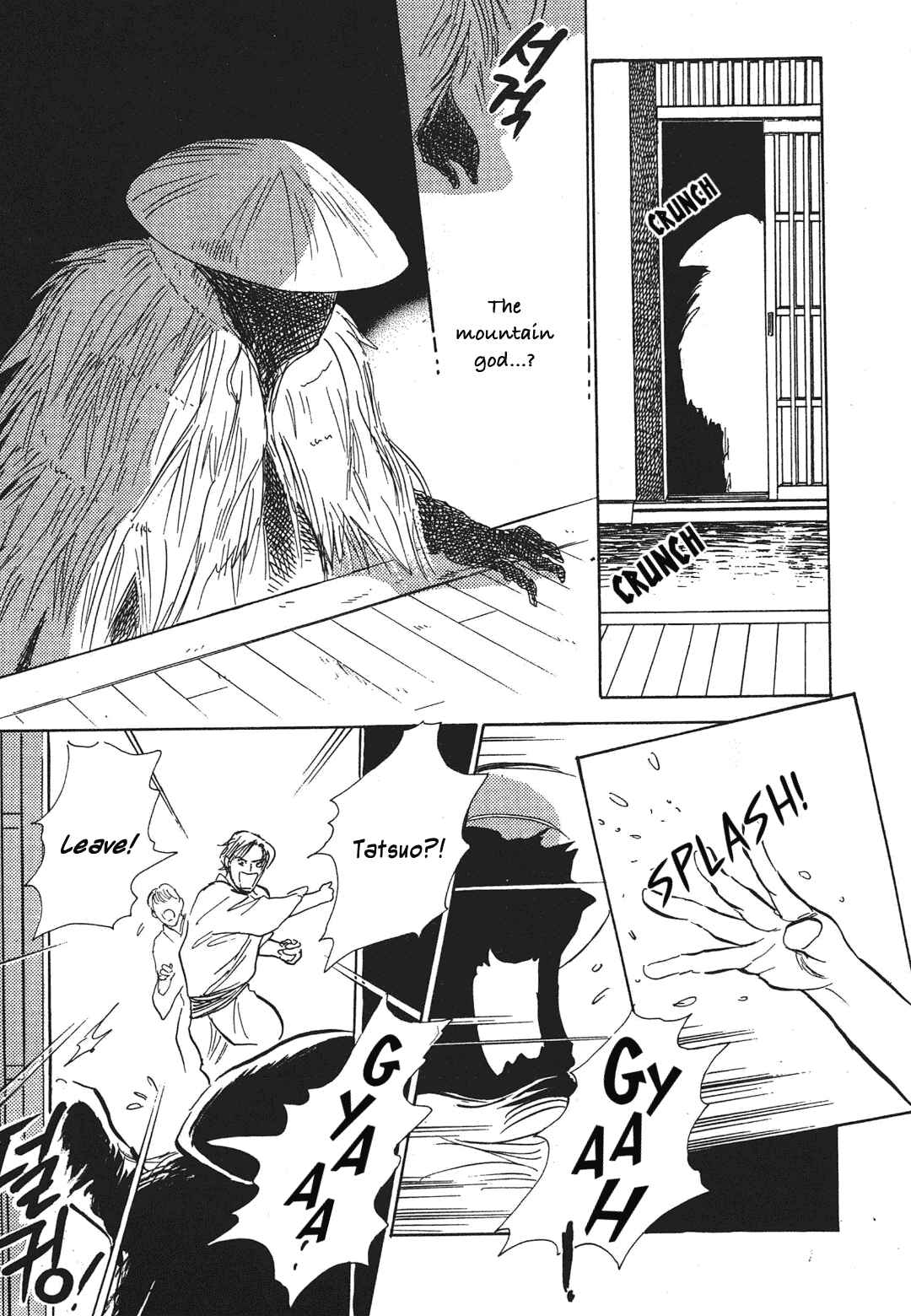 Page 39 Chapter 36 Hyakkiyakou Shou