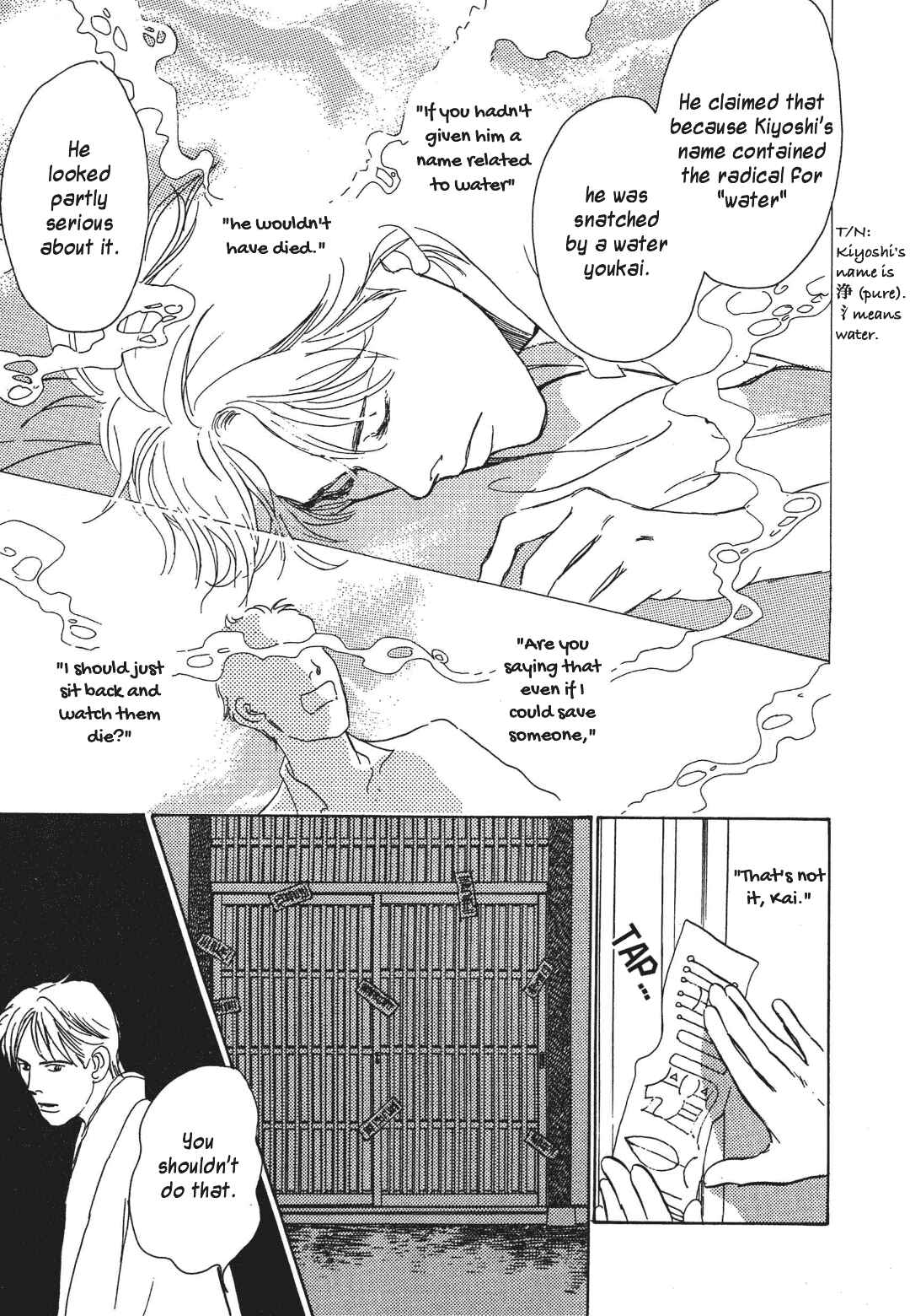 Page 45 Chapter 36 Hyakkiyakou Shou