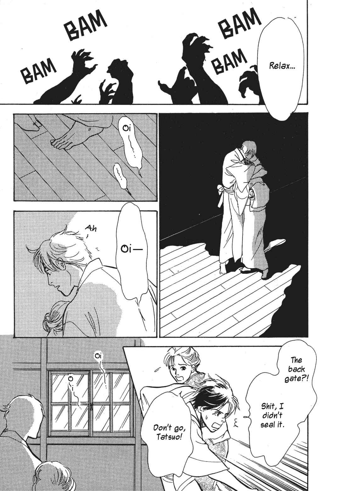 Page 47 Chapter 36 Hyakkiyakou Shou