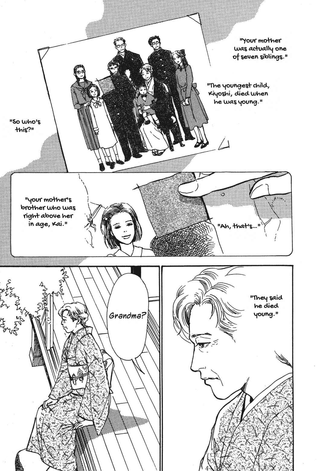 Page 5 Chapter 36 Hyakkiyakou Shou