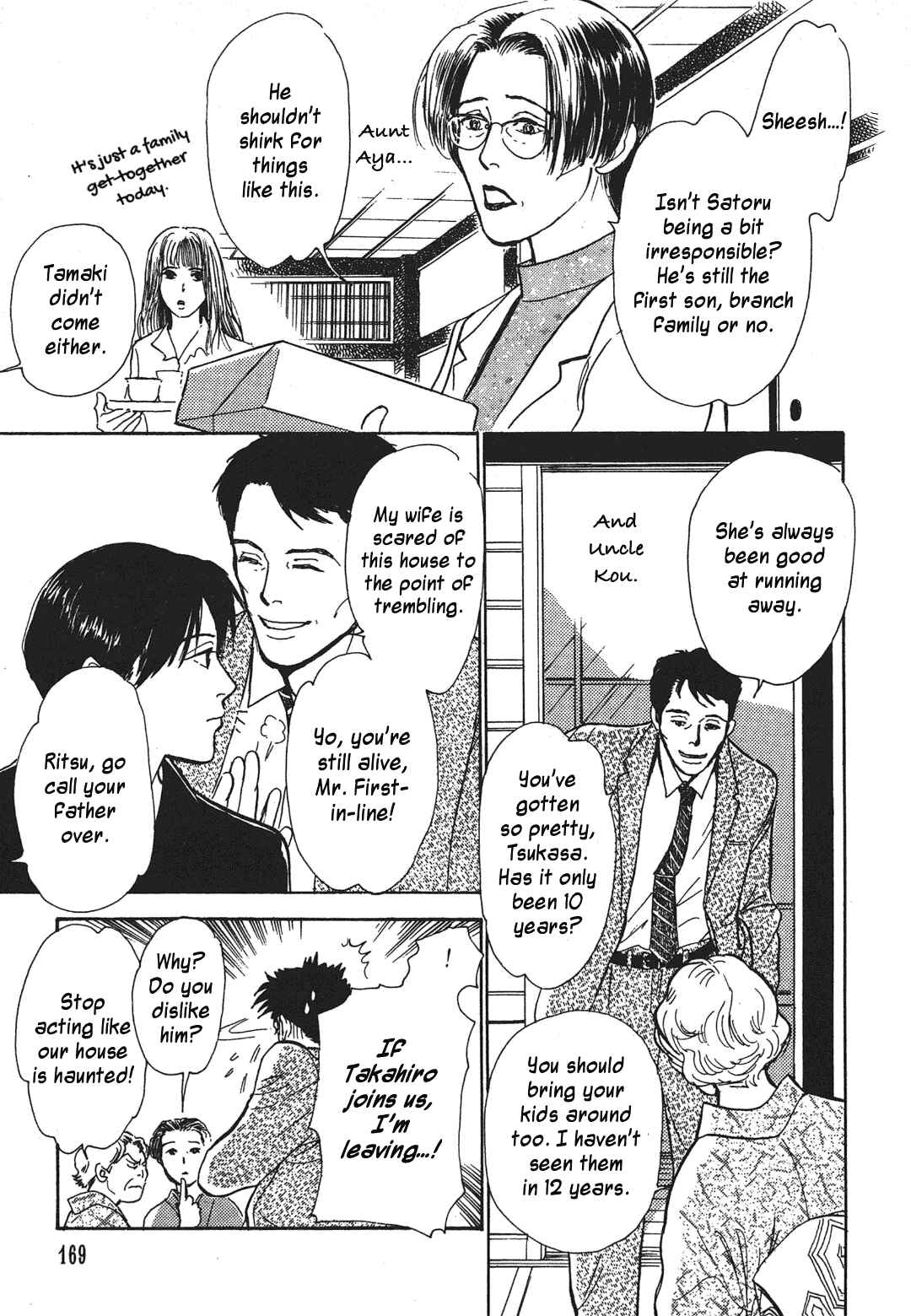 Page 7 Chapter 36 Hyakkiyakou Shou