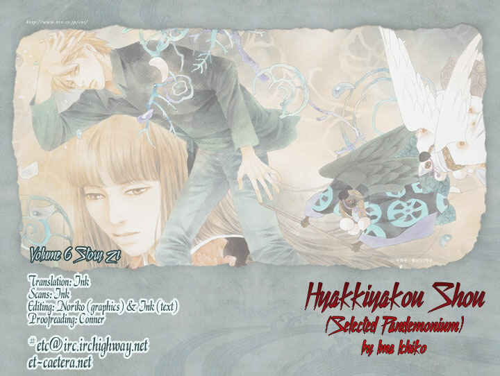 Page 1 Chapter 21 Hyakkiyakou Shou