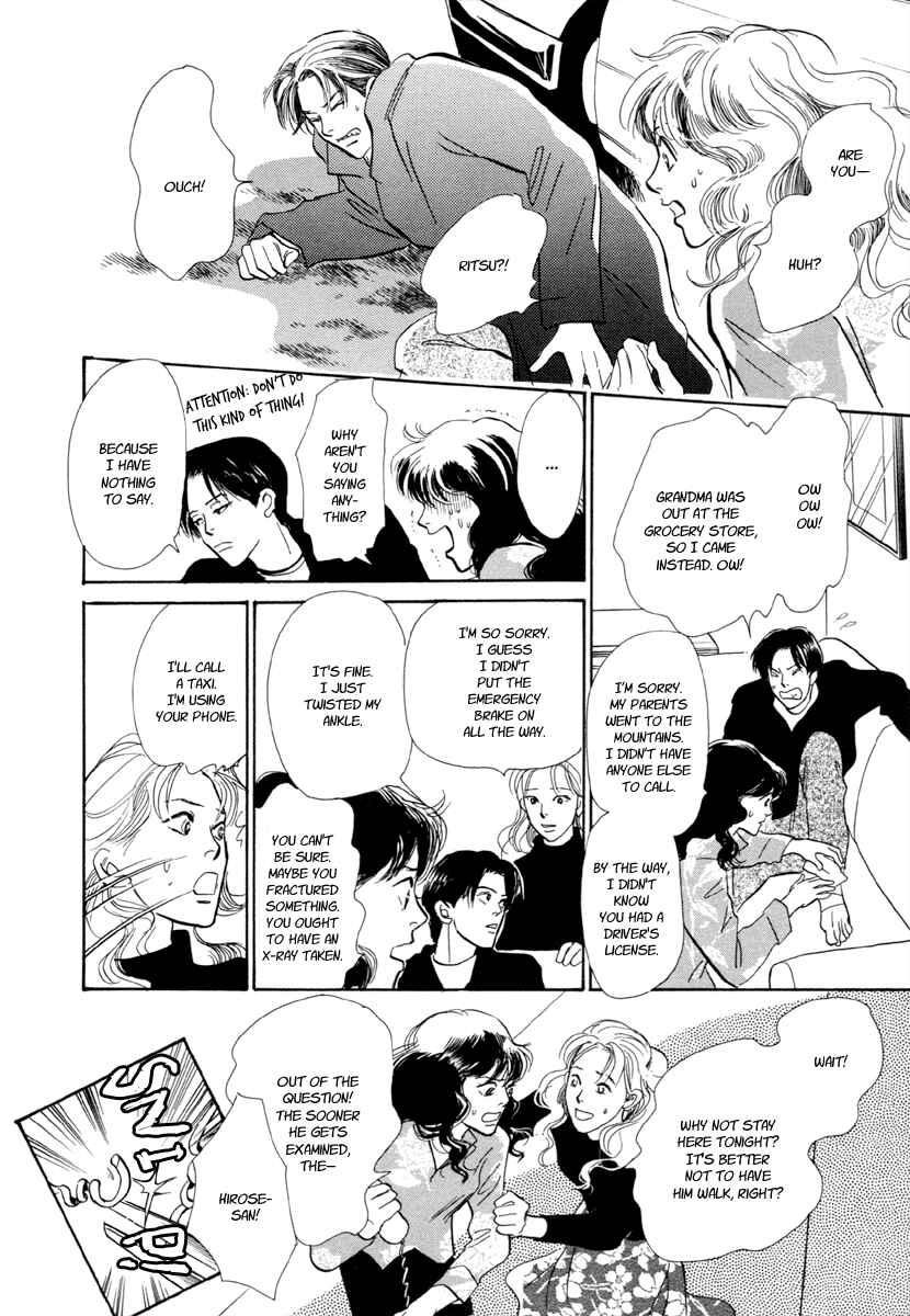 Page 13 Chapter 21 Hyakkiyakou Shou