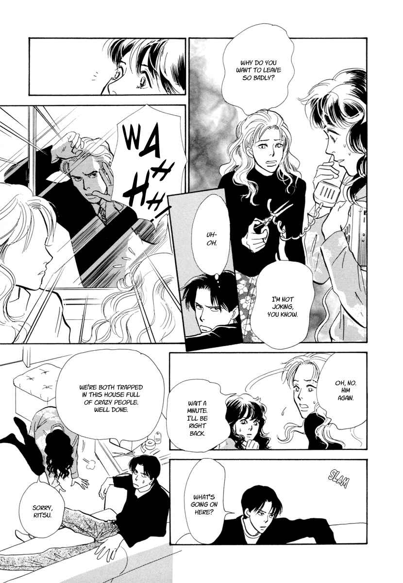 Page 14 Chapter 21 Hyakkiyakou Shou