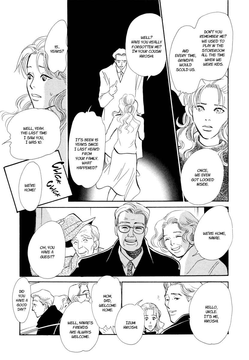 Page 16 Chapter 21 Hyakkiyakou Shou