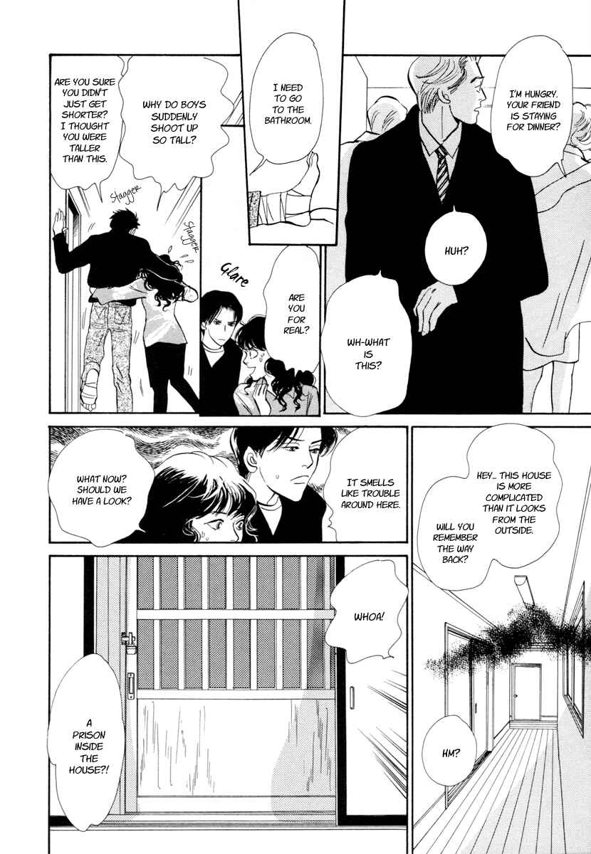 Page 17 Chapter 21 Hyakkiyakou Shou