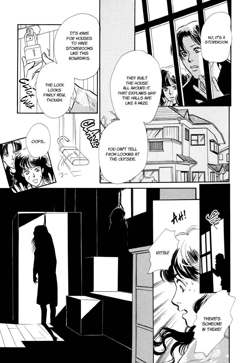 Page 18 Chapter 21 Hyakkiyakou Shou