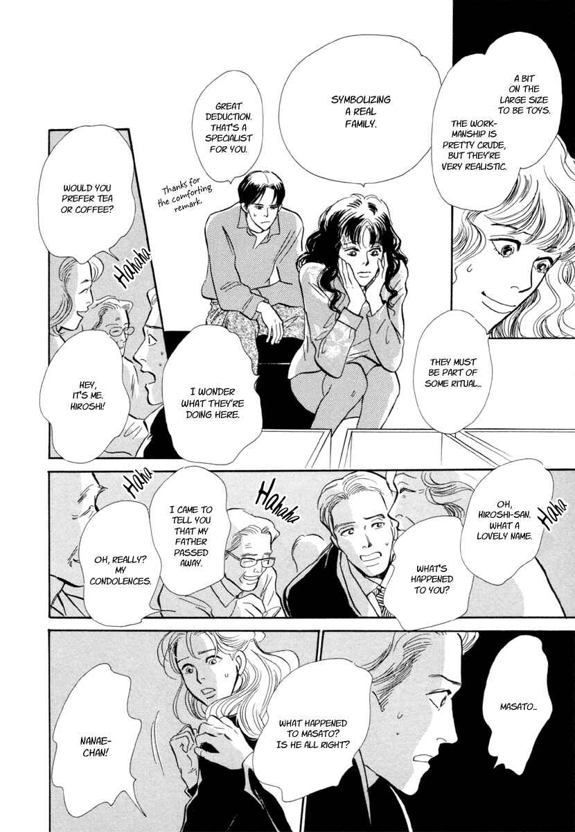 Page 21 Chapter 21 Hyakkiyakou Shou
