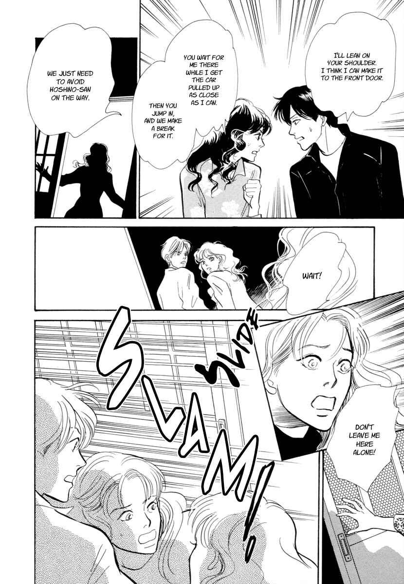 Page 25 Chapter 21 Hyakkiyakou Shou