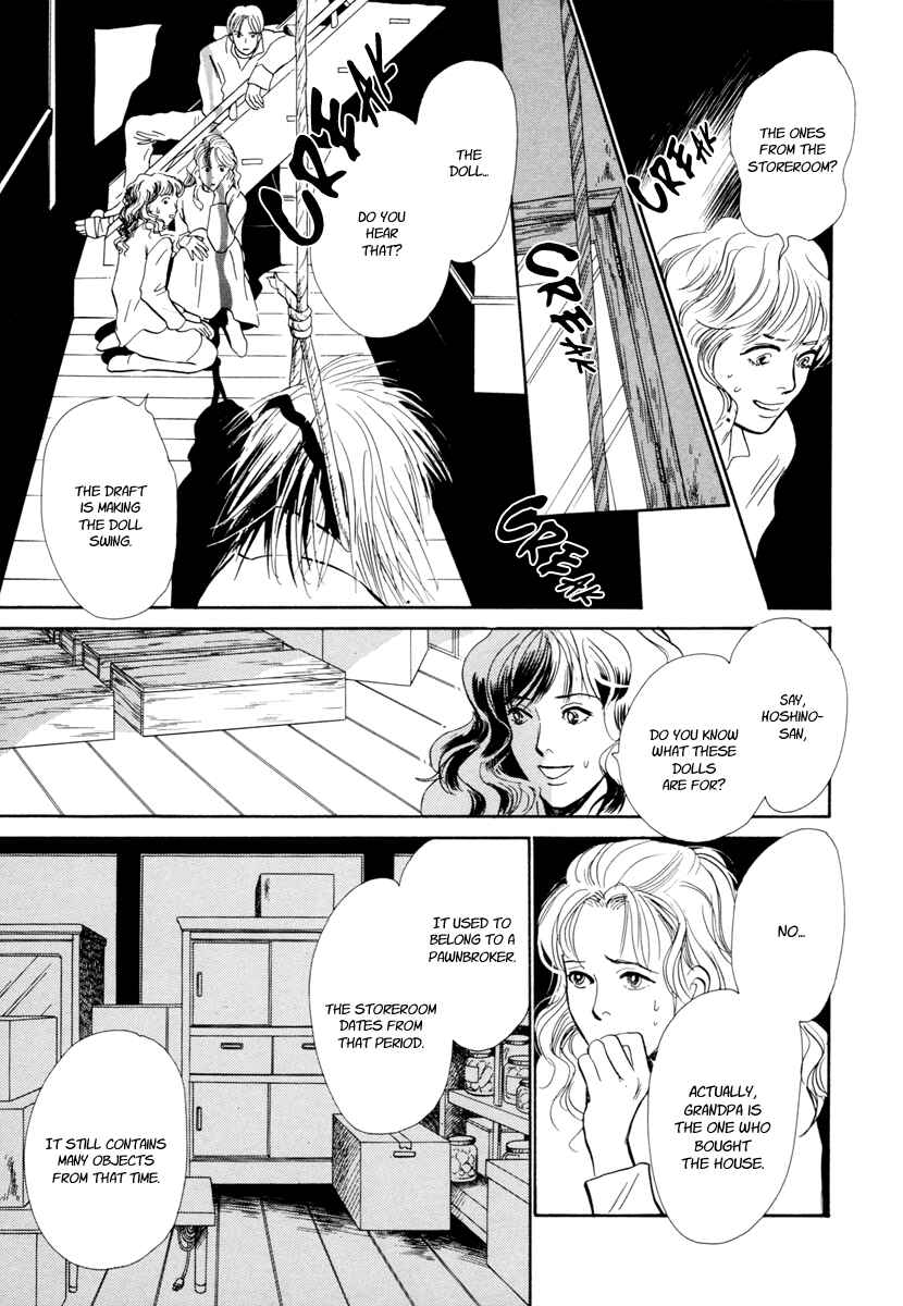 Page 30 Chapter 21 Hyakkiyakou Shou