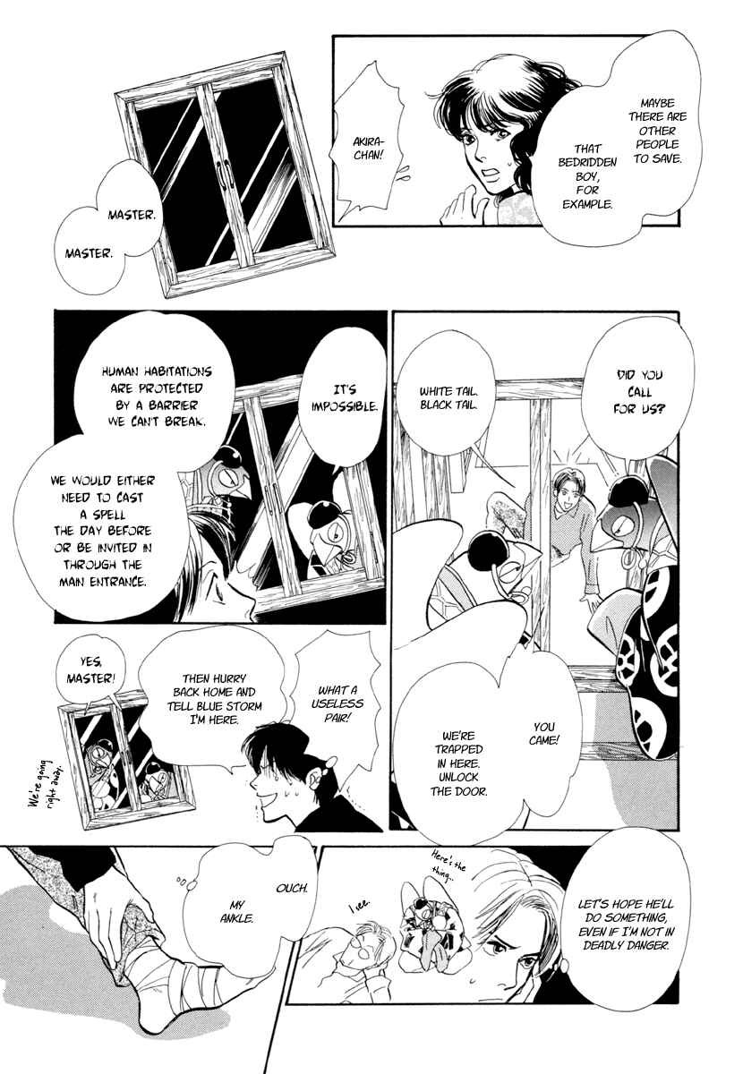 Page 34 Chapter 21 Hyakkiyakou Shou