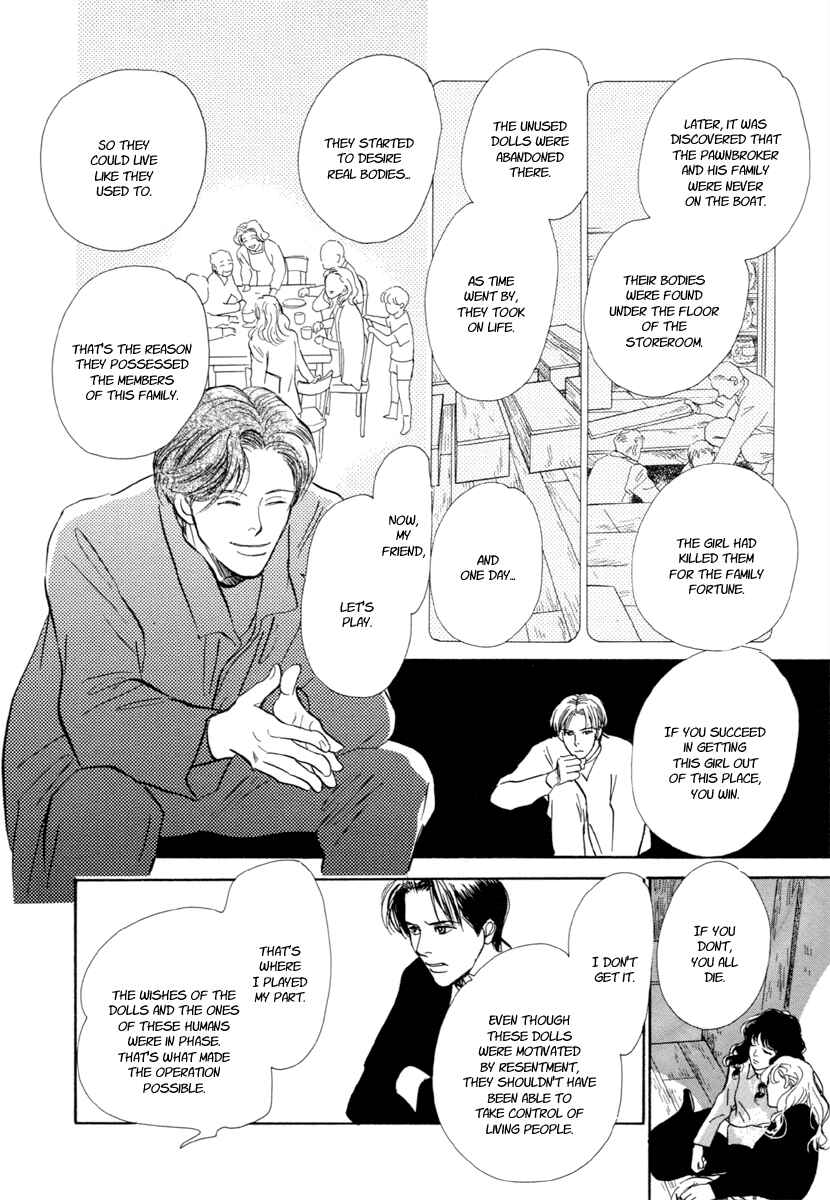 Page 37 Chapter 21 Hyakkiyakou Shou