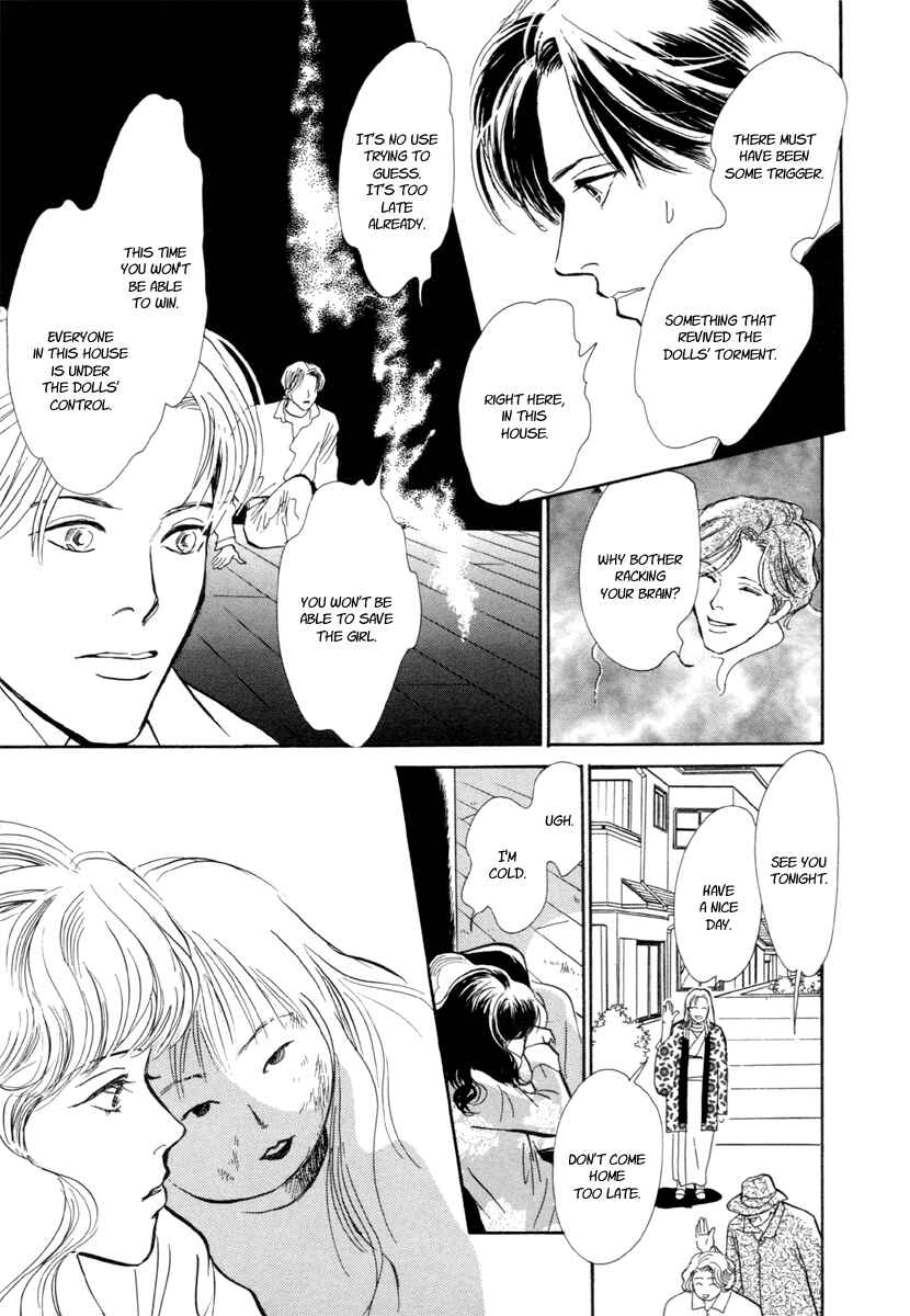 Page 38 Chapter 21 Hyakkiyakou Shou