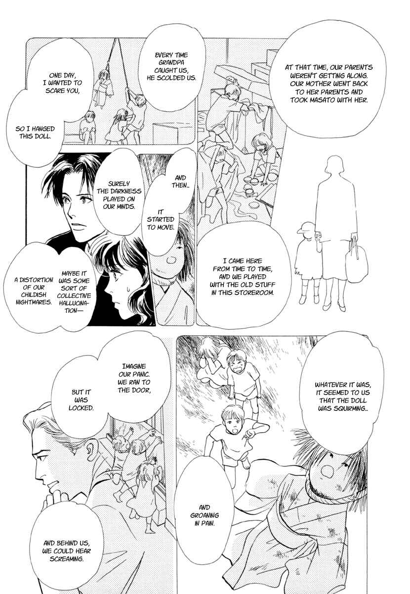 Page 40 Chapter 21 Hyakkiyakou Shou