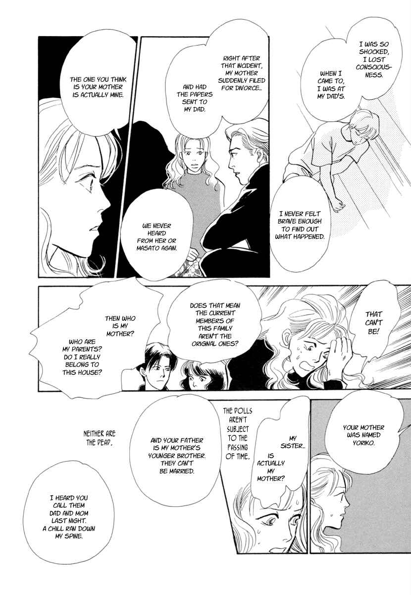 Page 41 Chapter 21 Hyakkiyakou Shou