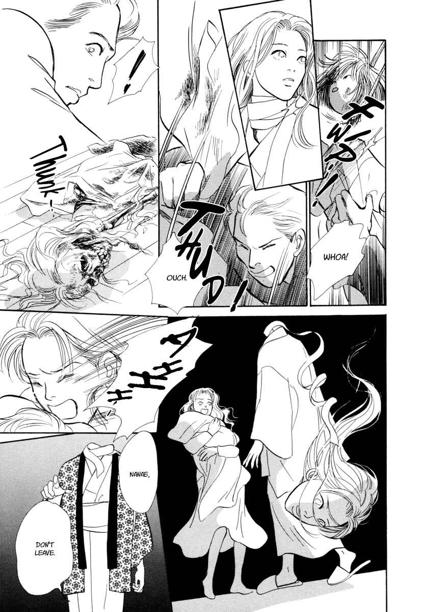Page 46 Chapter 21 Hyakkiyakou Shou