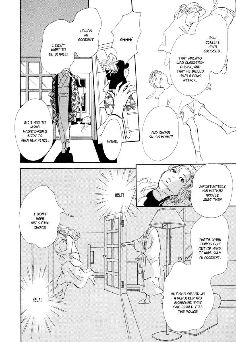 Page 47 Chapter 21 Hyakkiyakou Shou