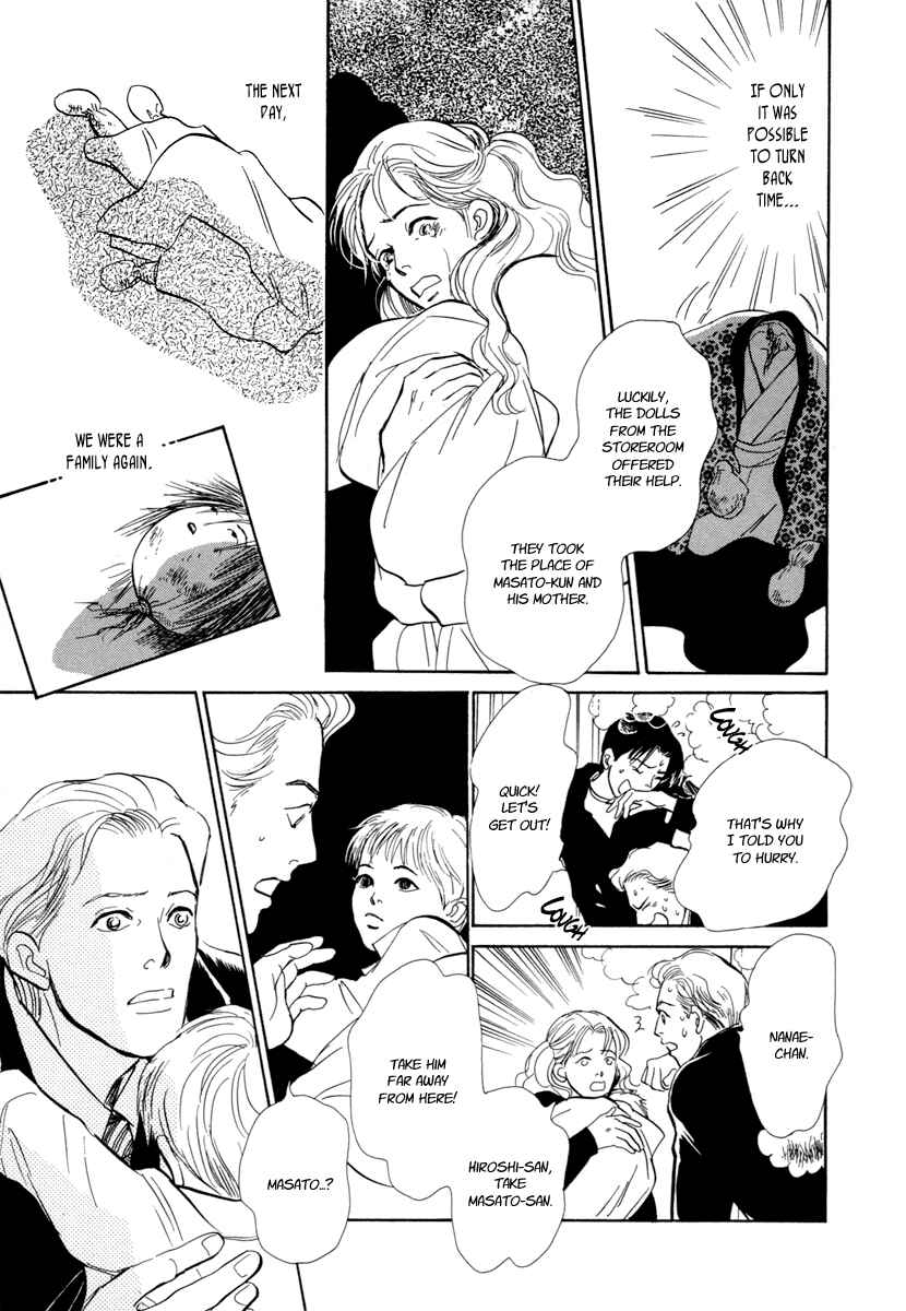 Page 48 Chapter 21 Hyakkiyakou Shou