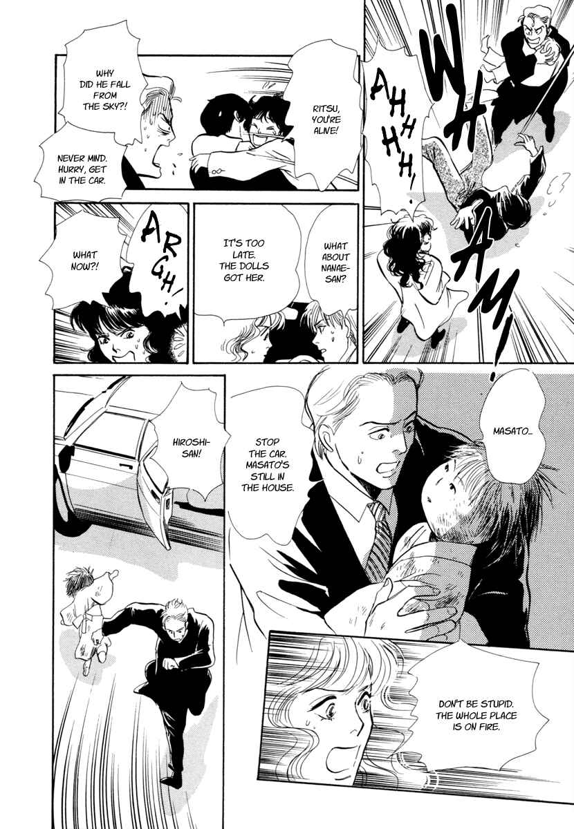 Page 51 Chapter 21 Hyakkiyakou Shou