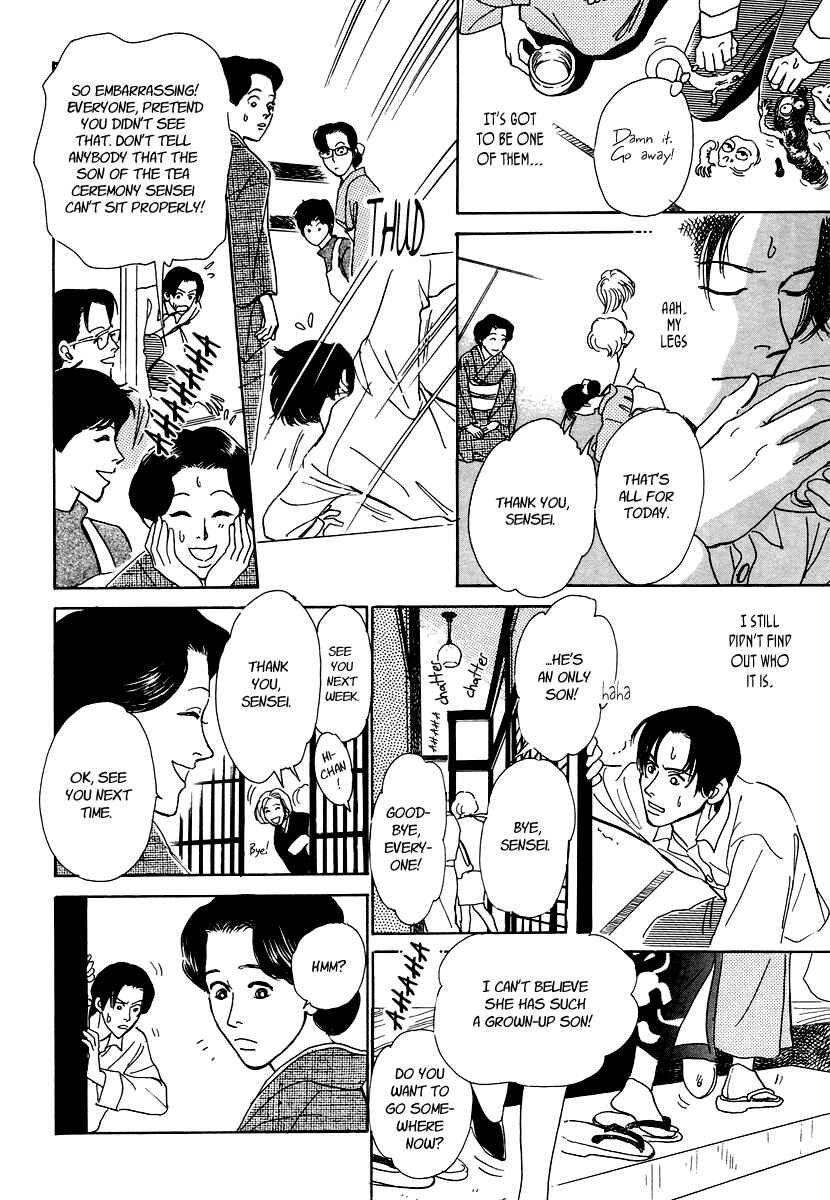 Page 11 Chapter 4 Hyakkiyakou Shou