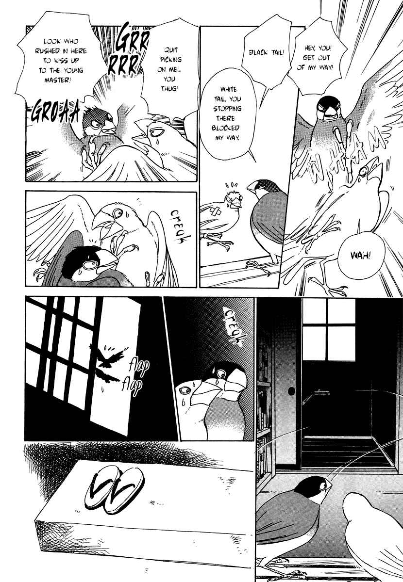 Page 13 Chapter 4 Hyakkiyakou Shou