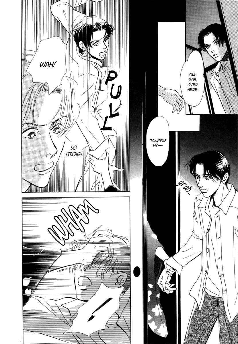 Page 19 Chapter 4 Hyakkiyakou Shou