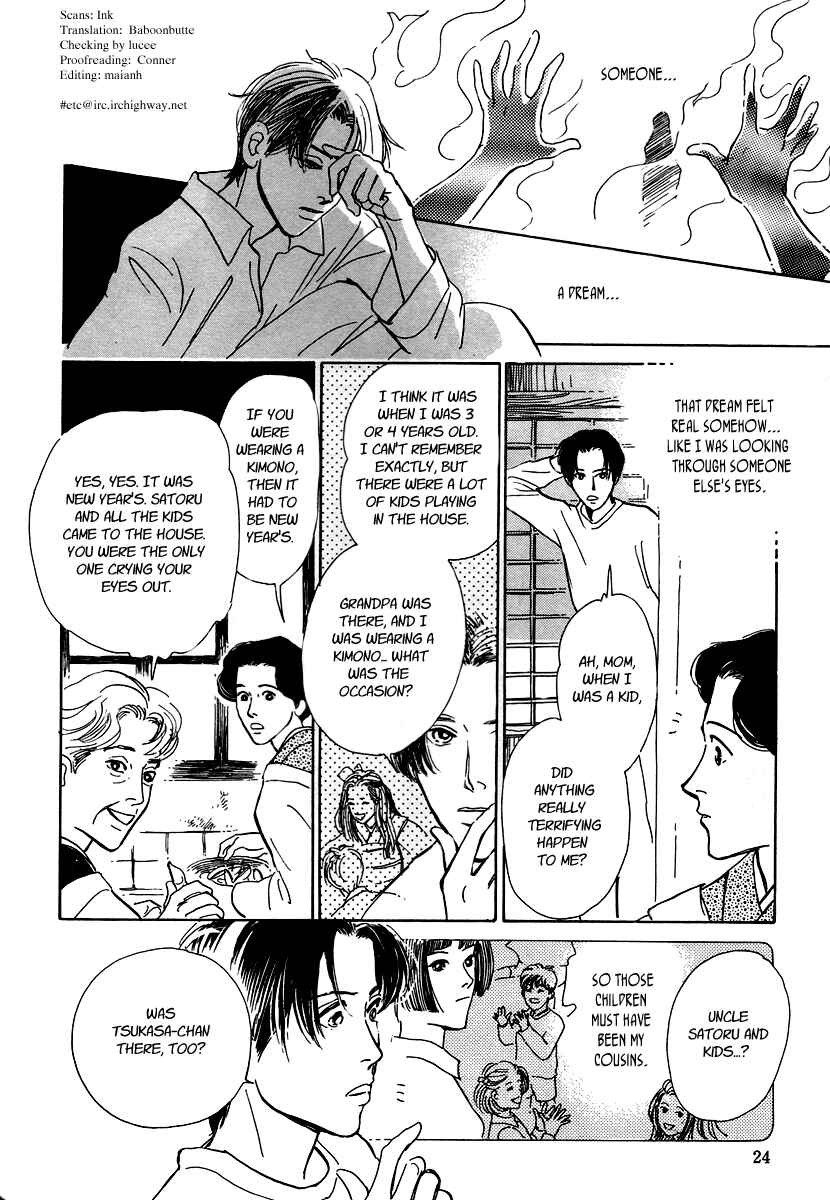 Page 25 Chapter 4 Hyakkiyakou Shou