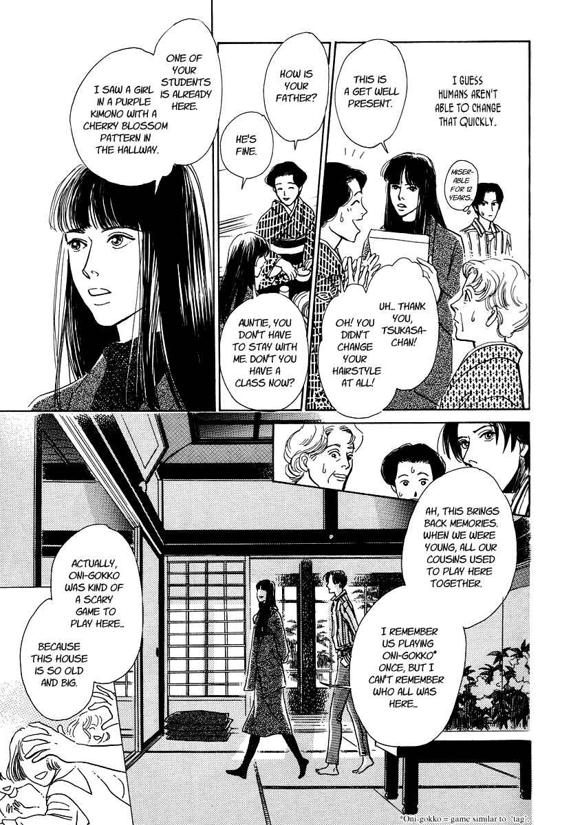 Page 28 Chapter 4 Hyakkiyakou Shou